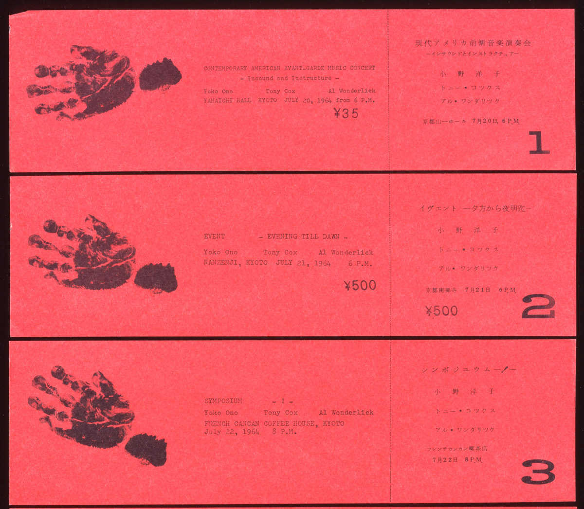 Fig. 12. Yoko Ono, Tickets for Three Kyoto Events/Evening Till Dawn, 1964.  © Yoko Ono 