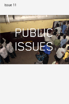 Issue 11