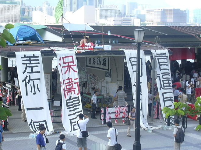 The Star Ferry protesters occupy the adjacent Queen’s Pier, which was also due to be demolished. Photo by Thirteen Wong Sap-Sam. Courtesy of http://le914.blogspot.co.uk/2007/07/blog-post_29.html