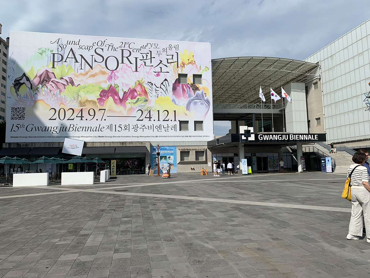 Entrance to the Gwangju Biennale 2024. Photo: Dorothee Richter.