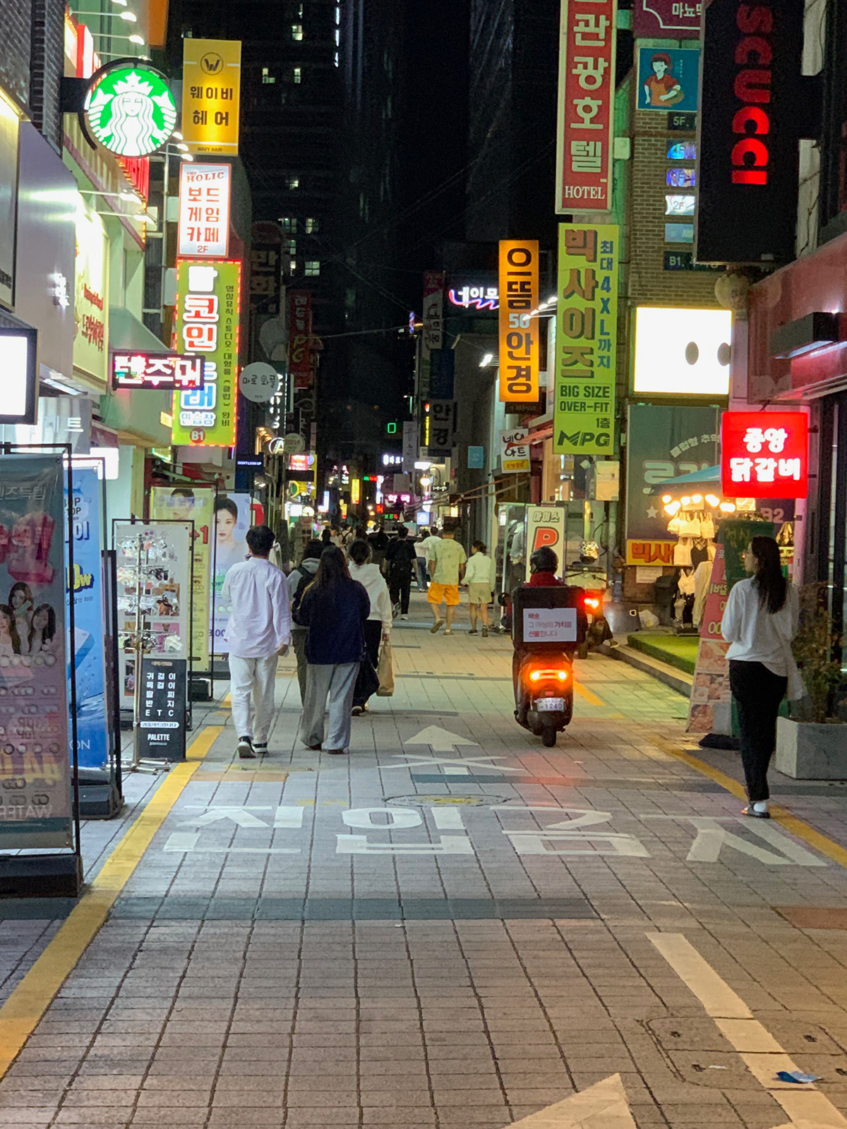 Impressions from Gwangju, Photo: Dorothee Richter