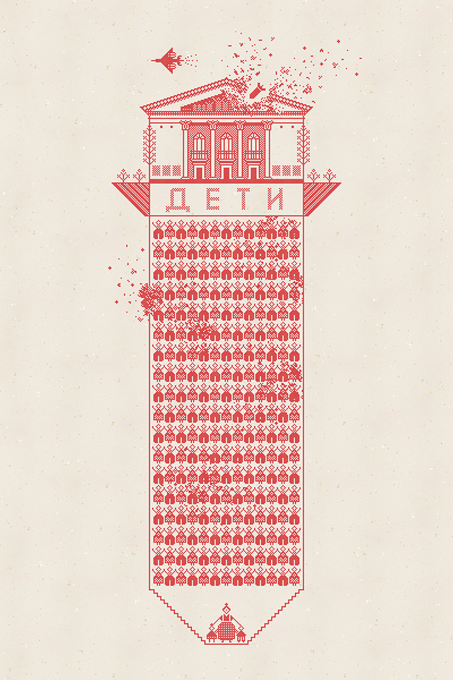 Save Mariupol, digital graphic, 2022